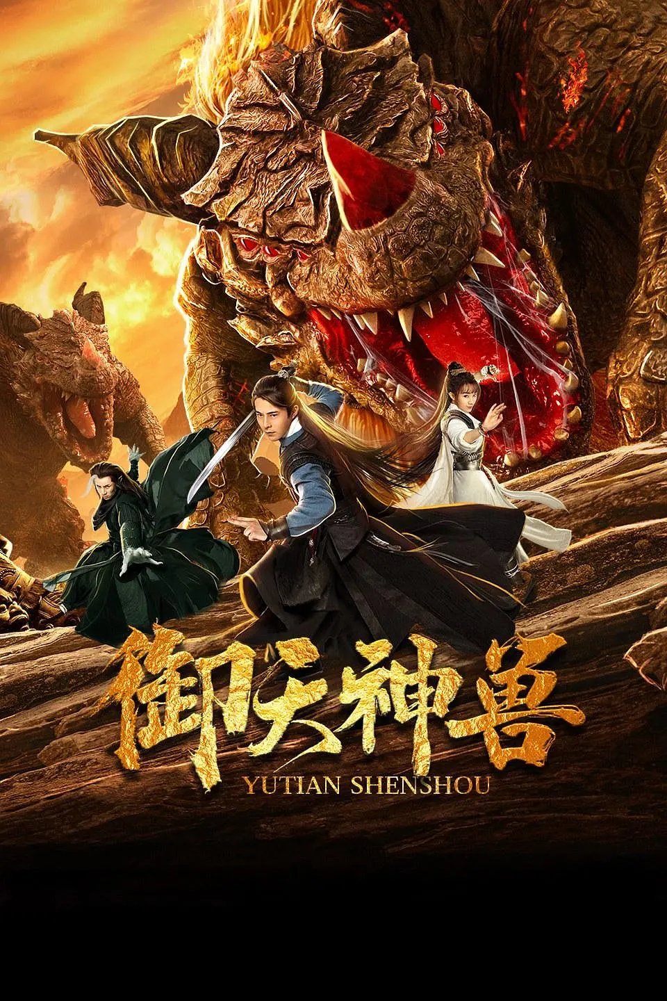 Ngự Thiên Thần Thú